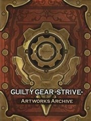 罪恶装备：奋战 - 美术资料集