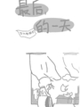 最後的一天
