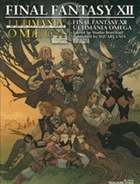  最終幻想12系列設定集 