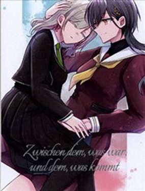 Zwischen dem, was war, und dem, was kommt漫画封面