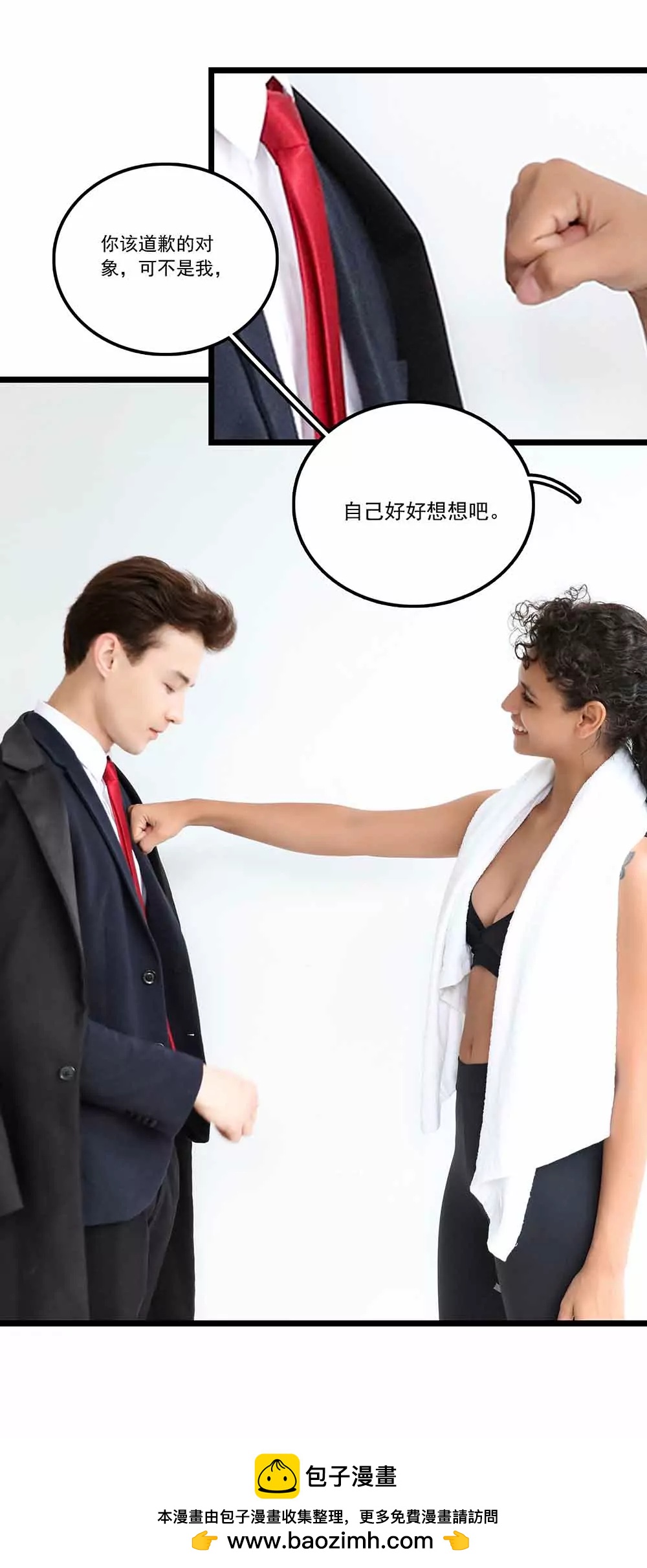 第 16 页