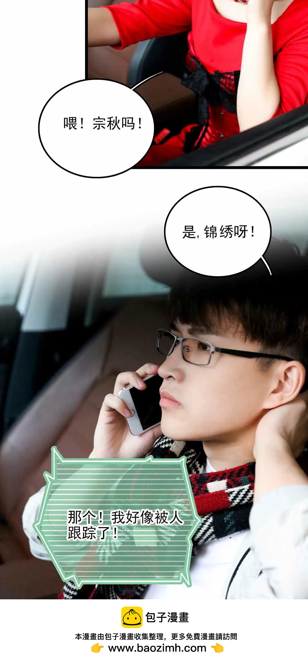 第 16 页