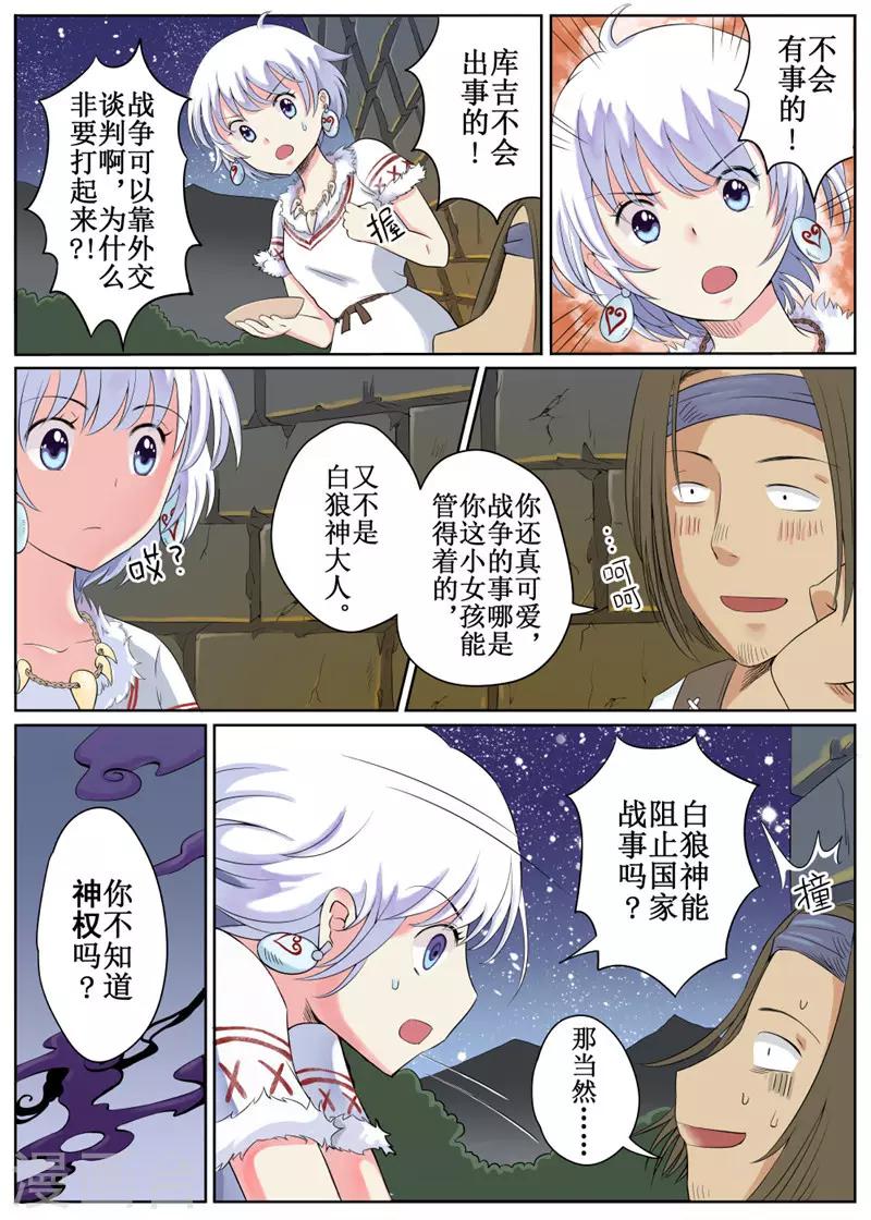 第 18 页
