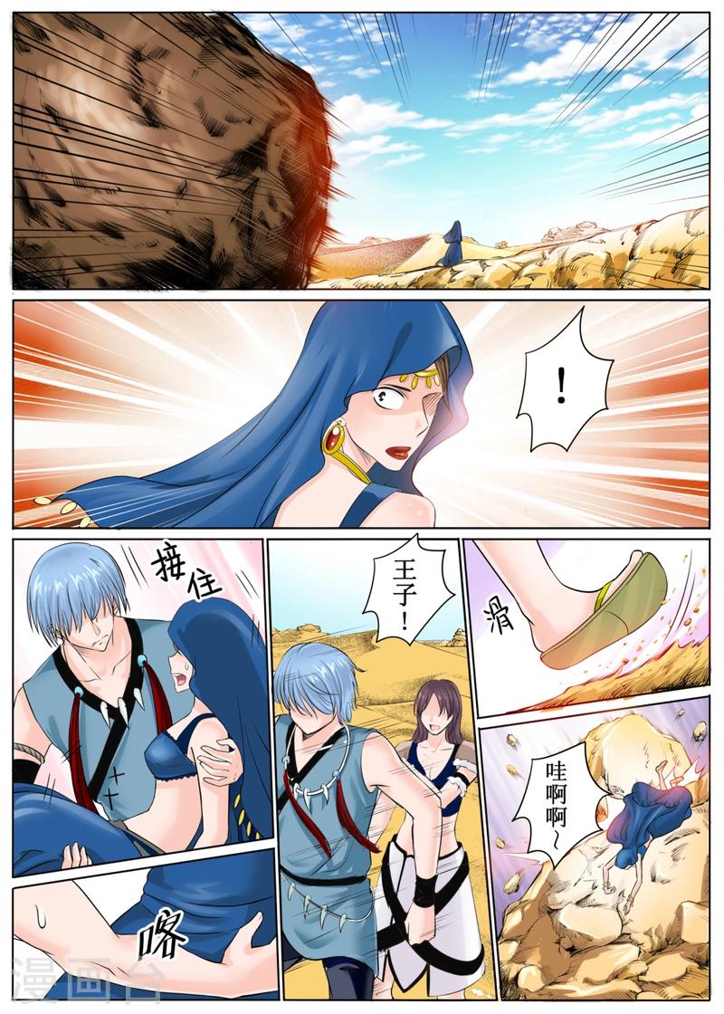 第 6 页