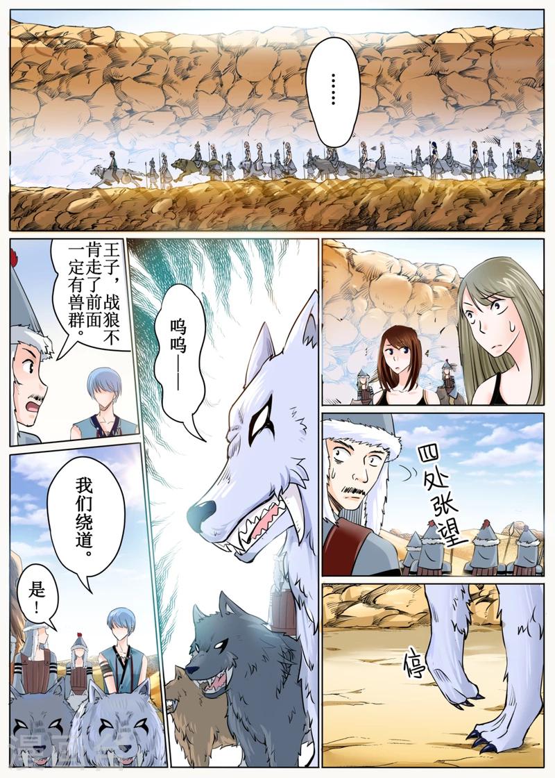 第 11 页
