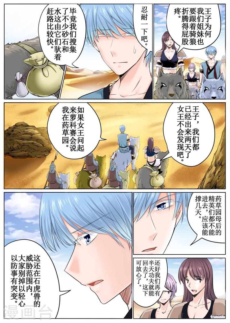第 7 页