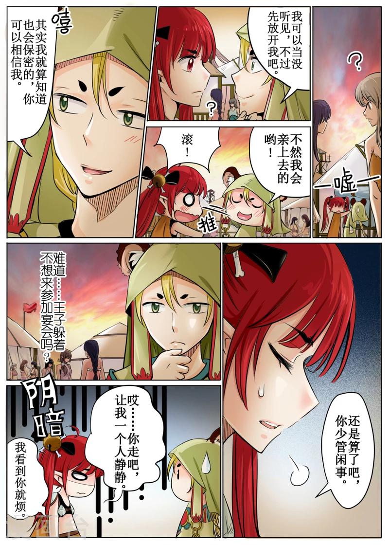 第 10 页