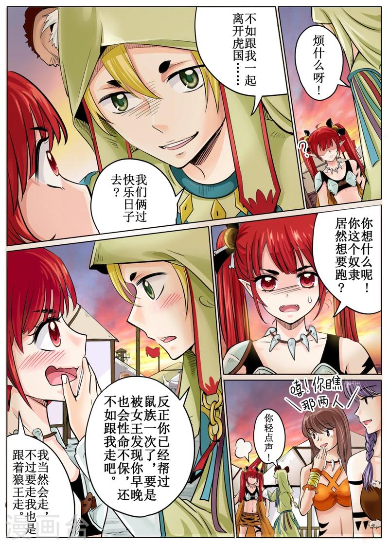 第 11 页