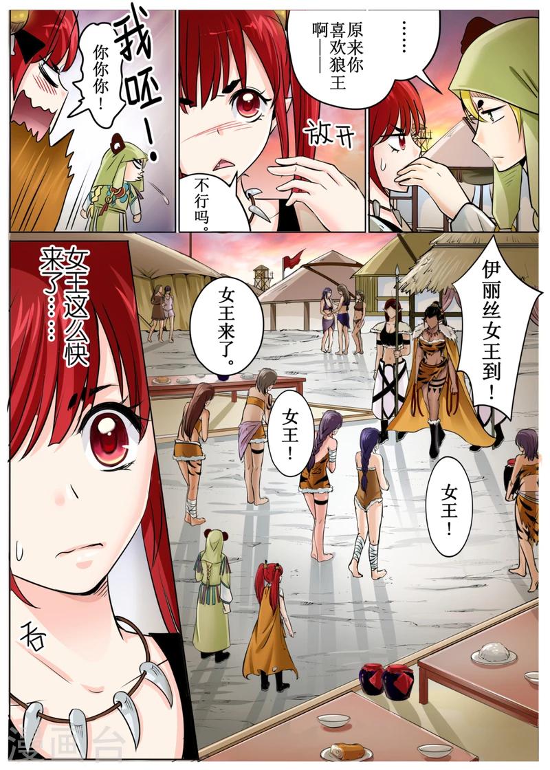 第 12 页