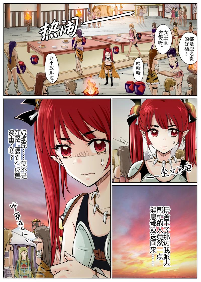 第 7 页