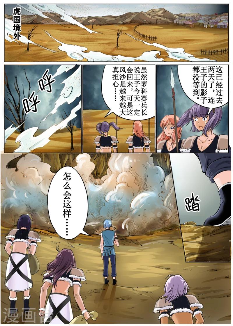 第 11 页