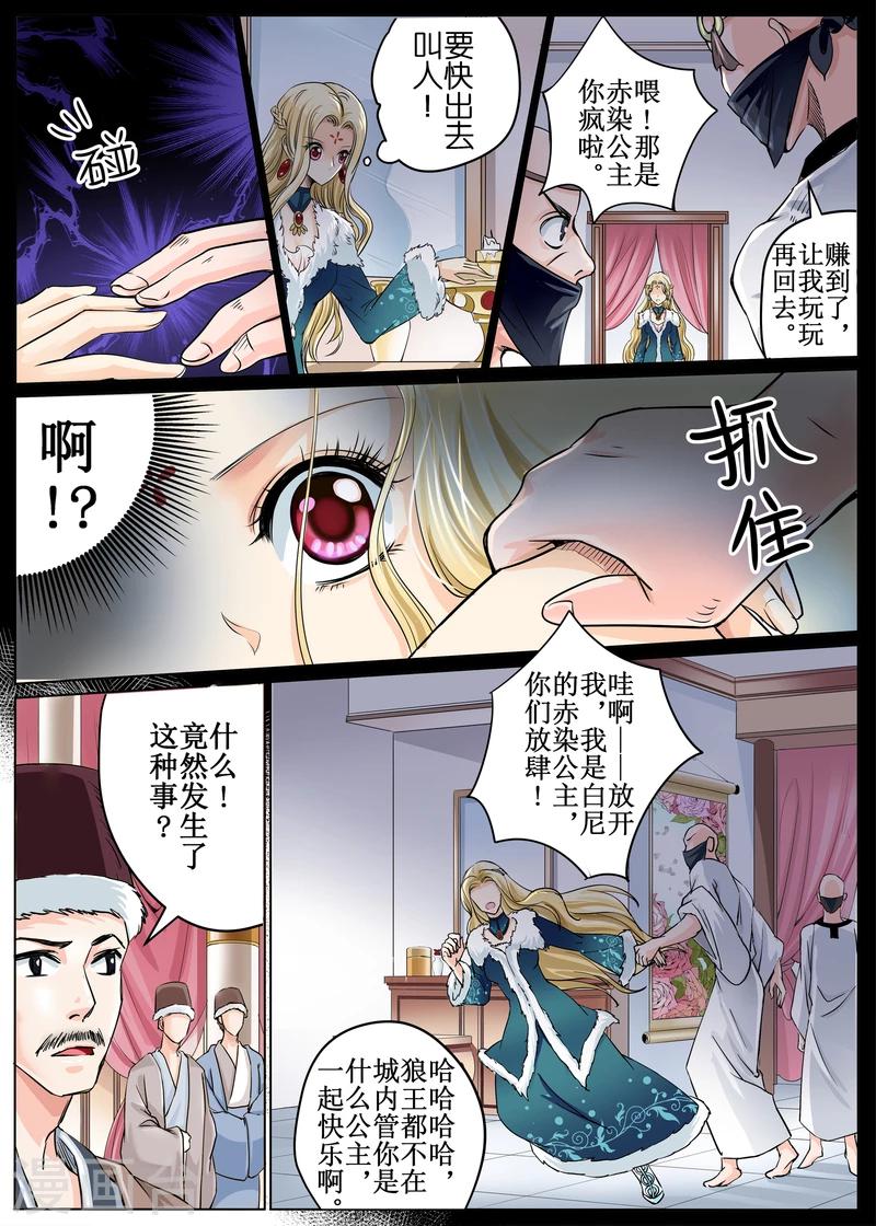 第 11 页