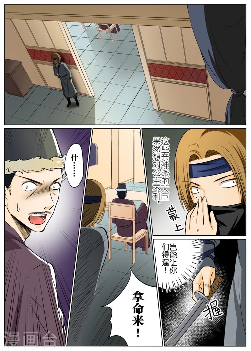 第 1 页