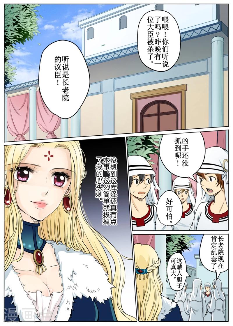 第 5 页
