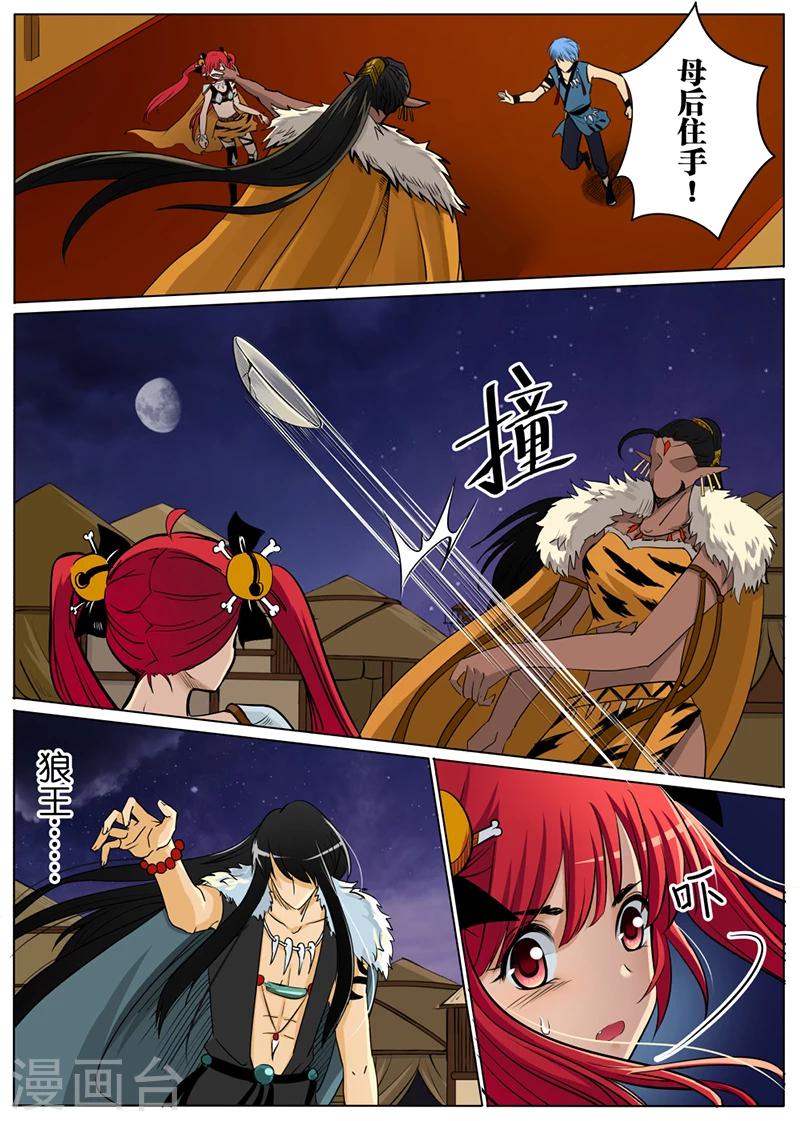 第 7 页