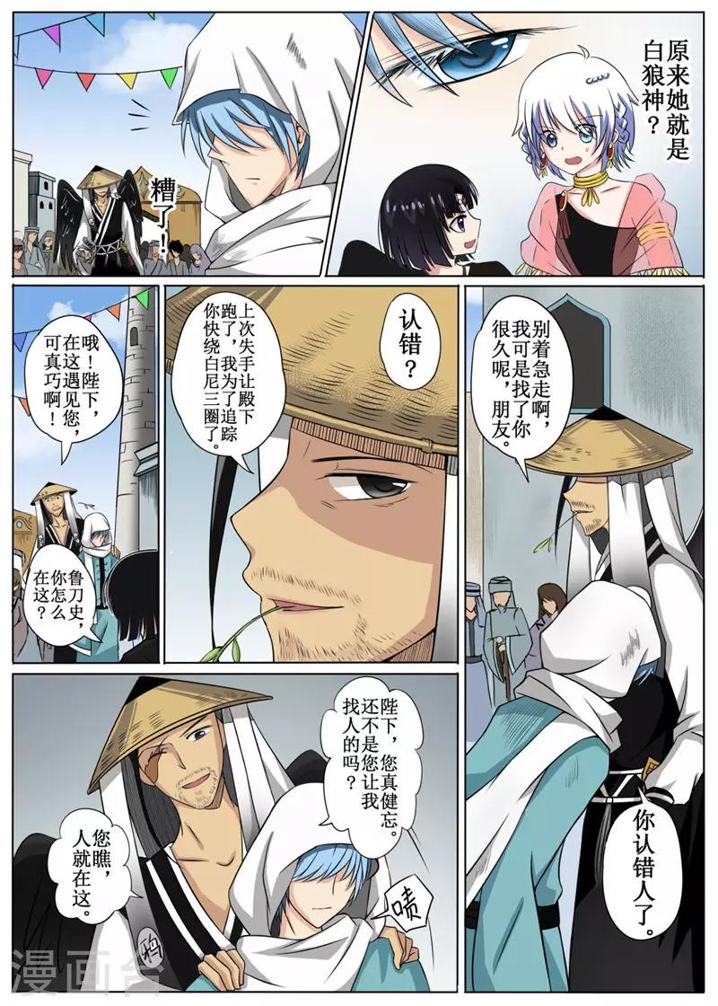 第 6 页