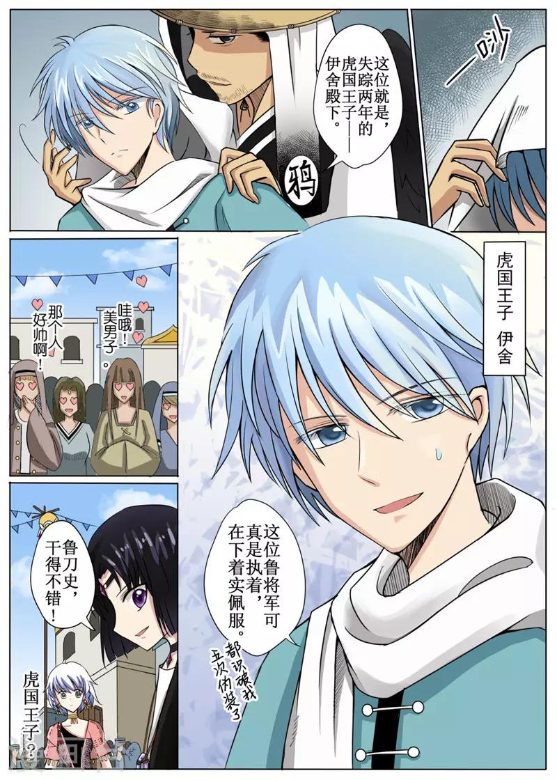 第 7 页