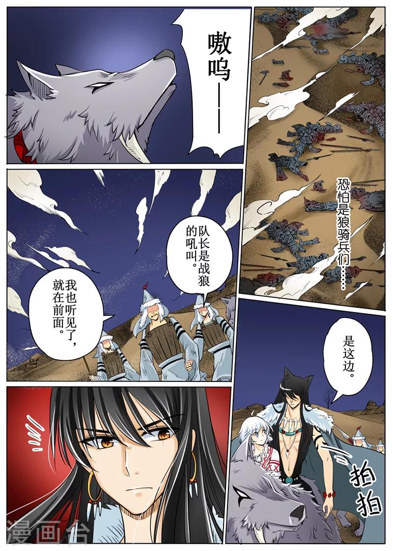 第 6 页