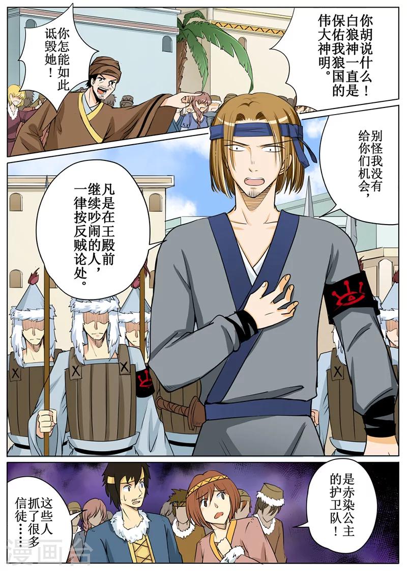 第 6 页