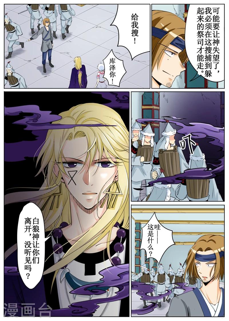 第 5 页