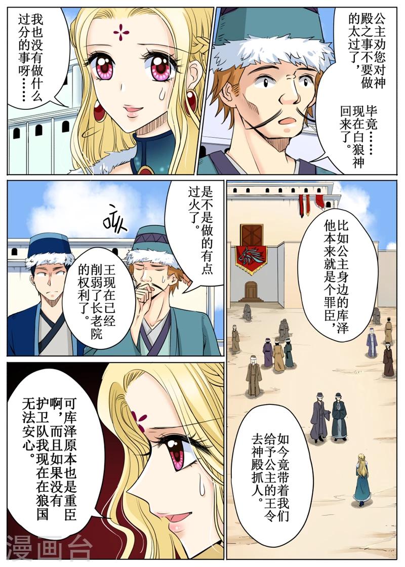 第 6 页