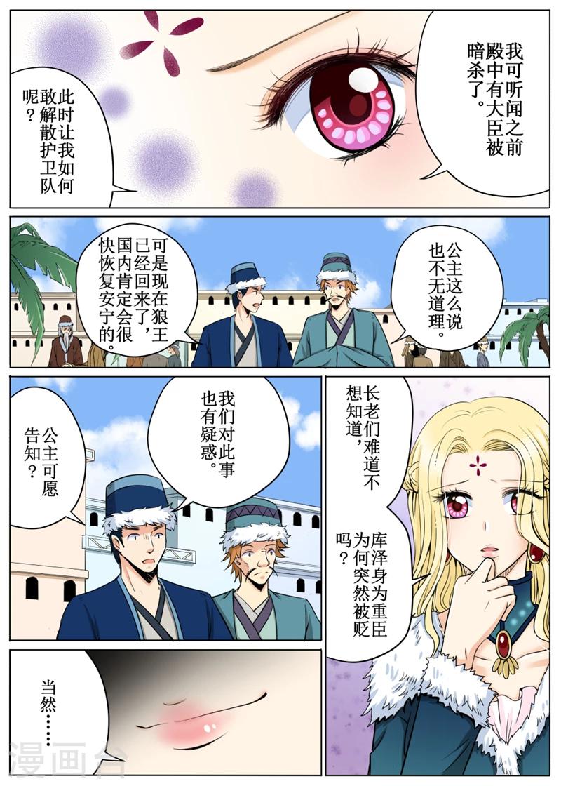 第 7 页