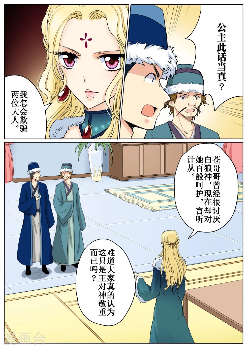 第 6 页