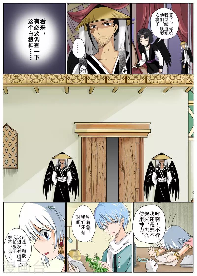 第 5 页