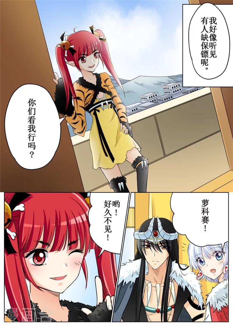 第 8 页