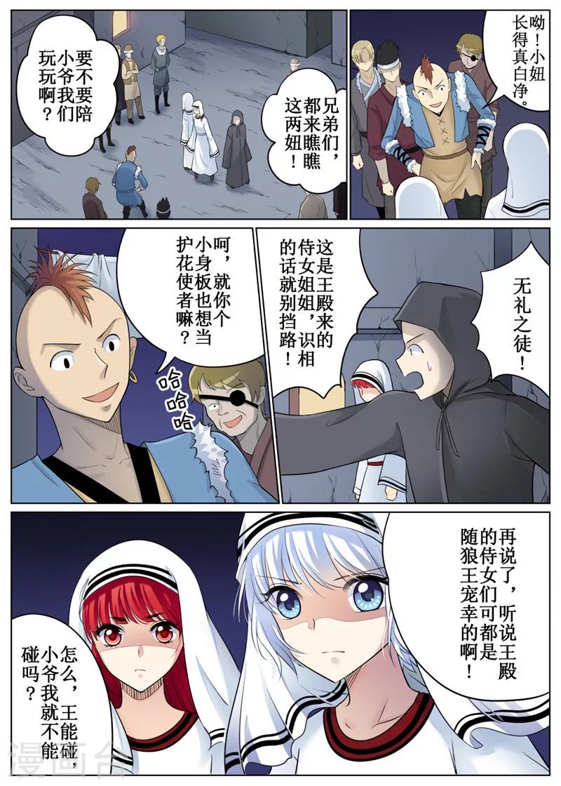 第 2 页