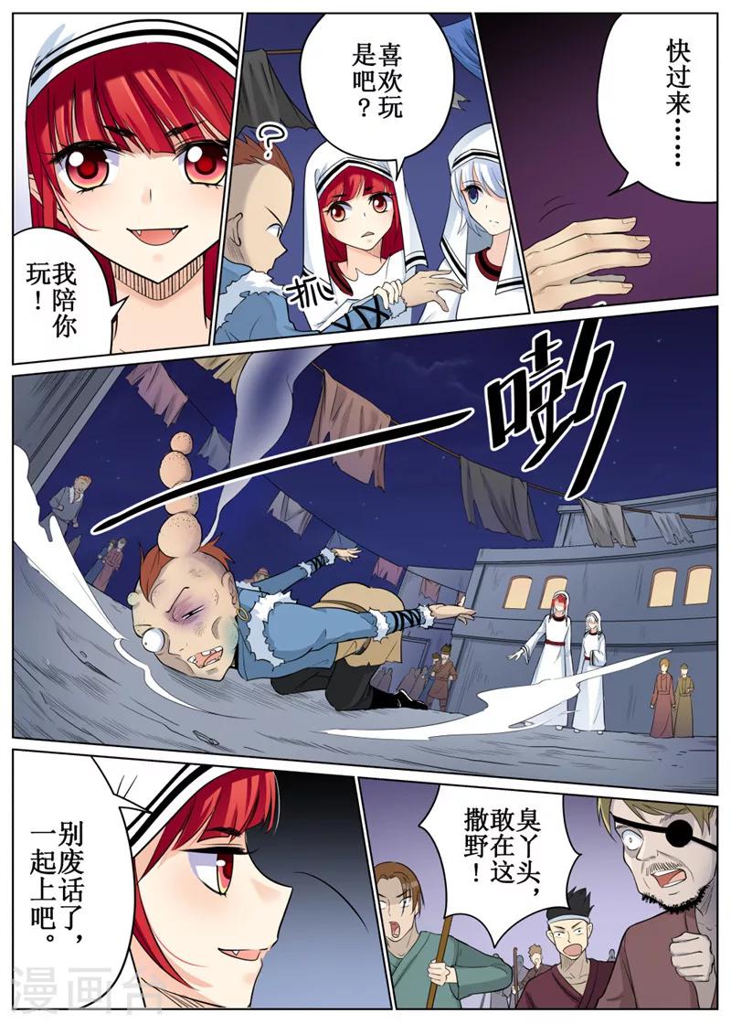 第 3 页