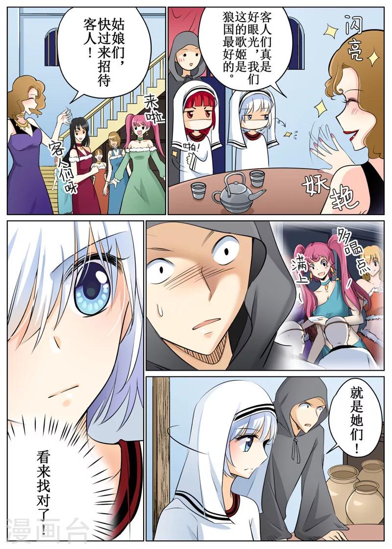 第 7 页