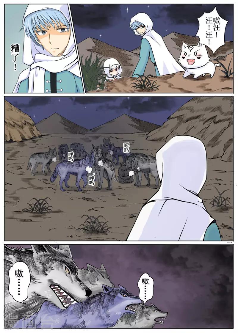 第 5 页