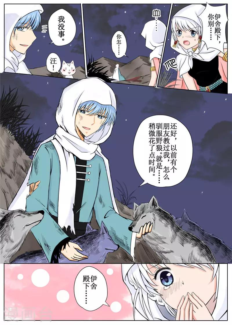 第 7 页