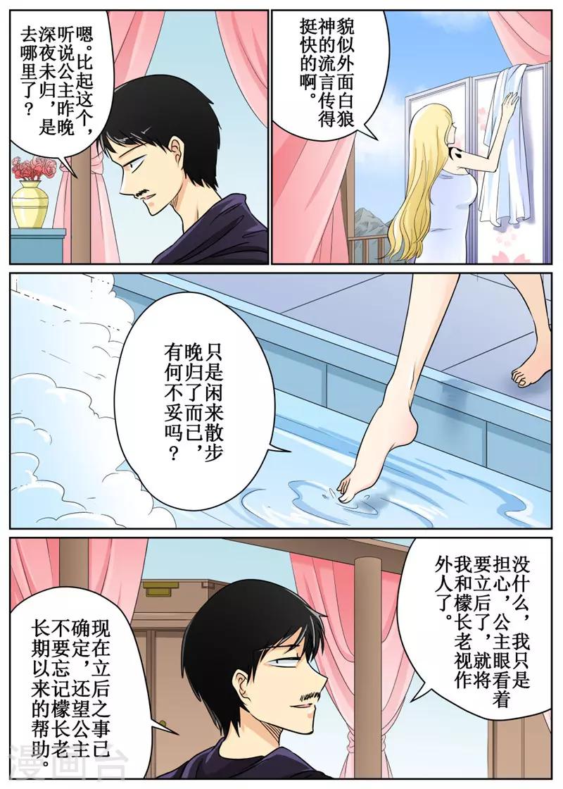 第 8 页