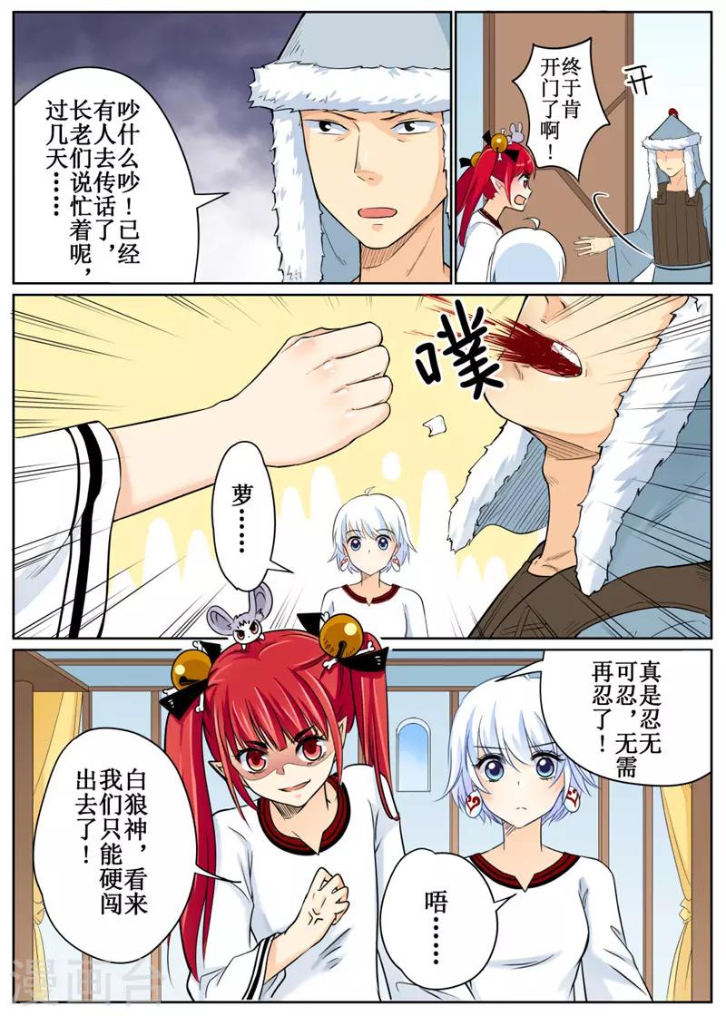 第 12 页