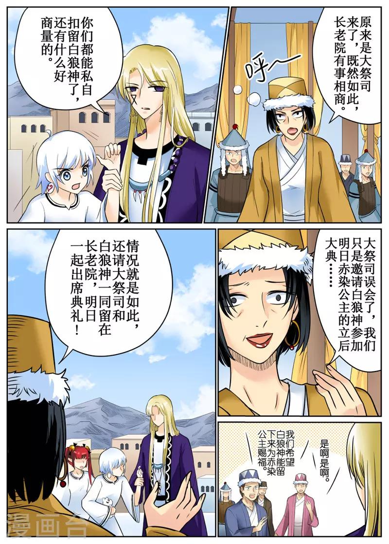 第 4 页