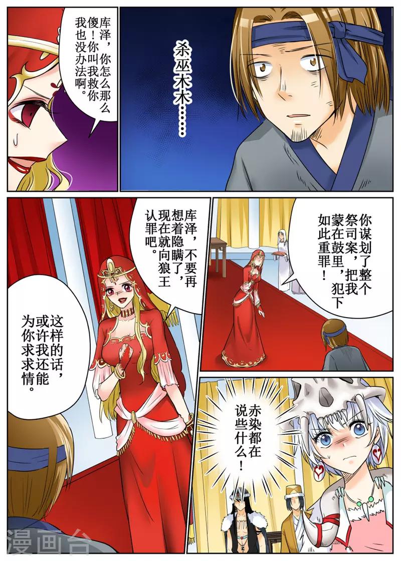第 10 页