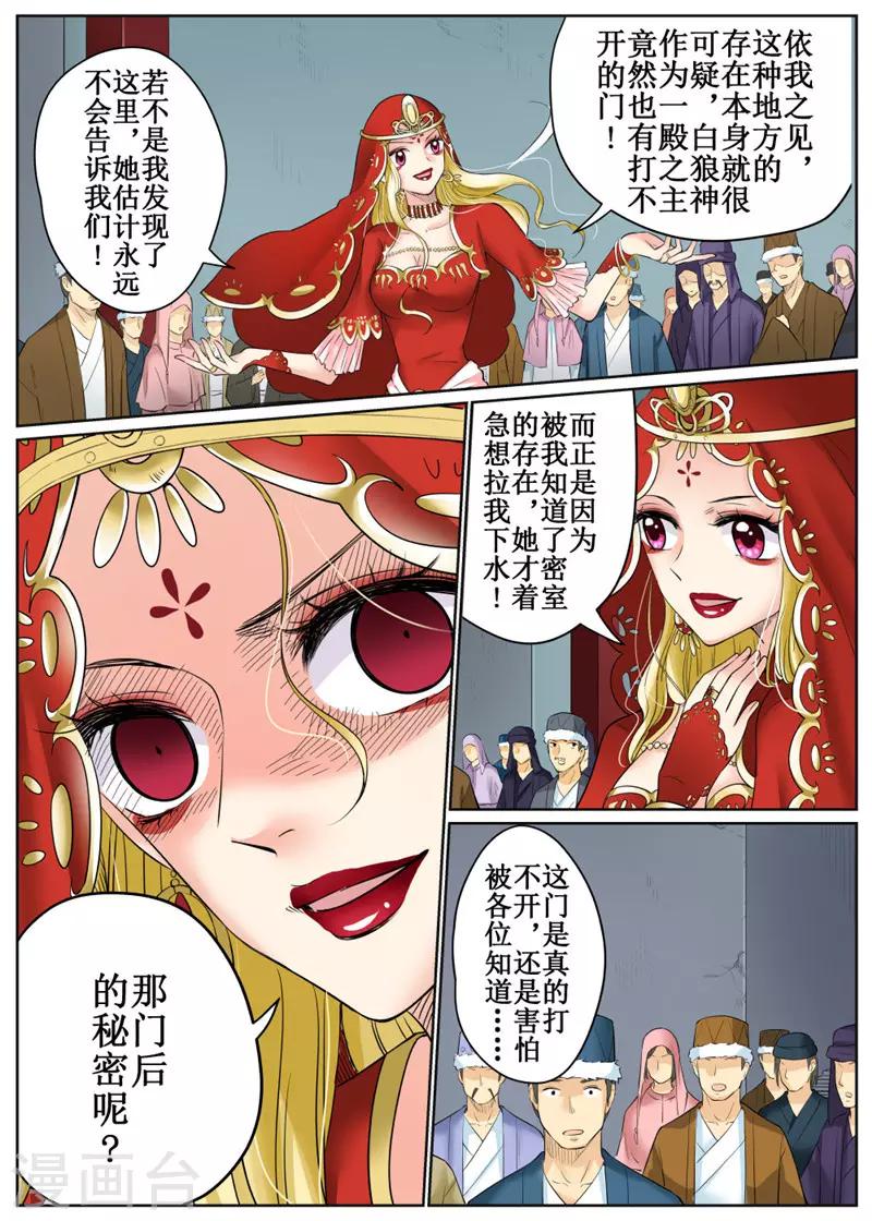 第 5 页