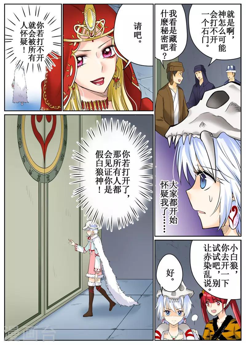 第 6 页