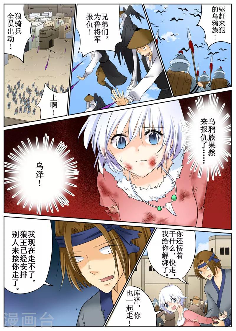 第 5 页