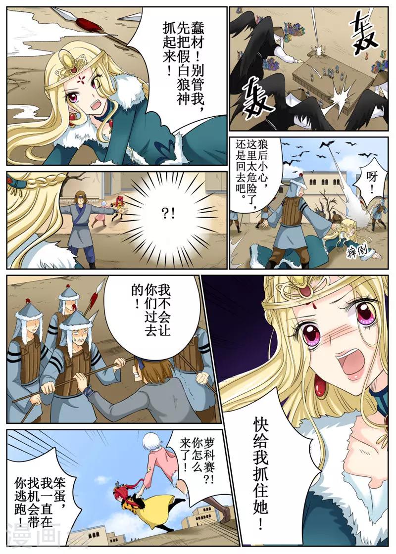 第 7 页