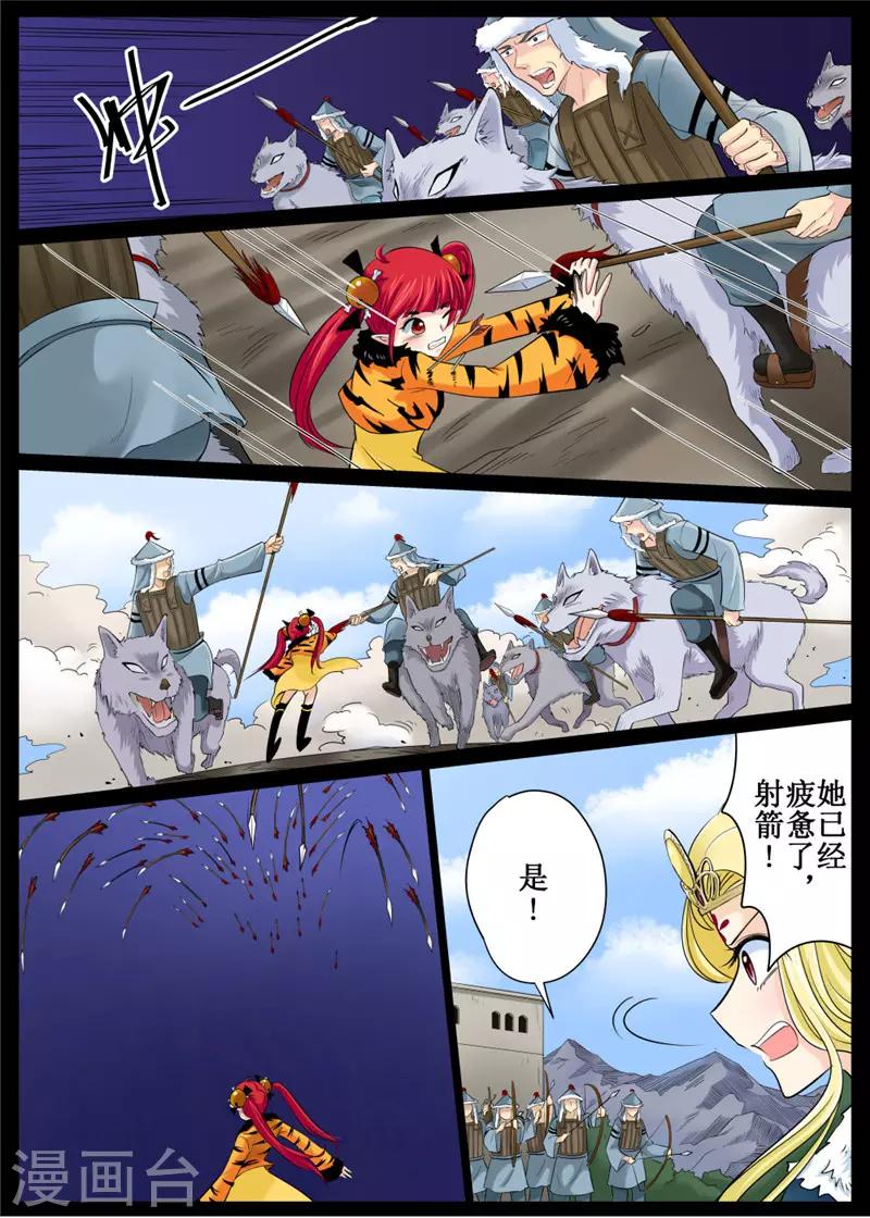 第 11 页