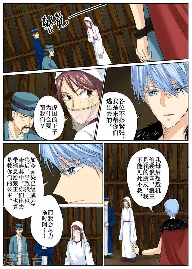 第 6 页