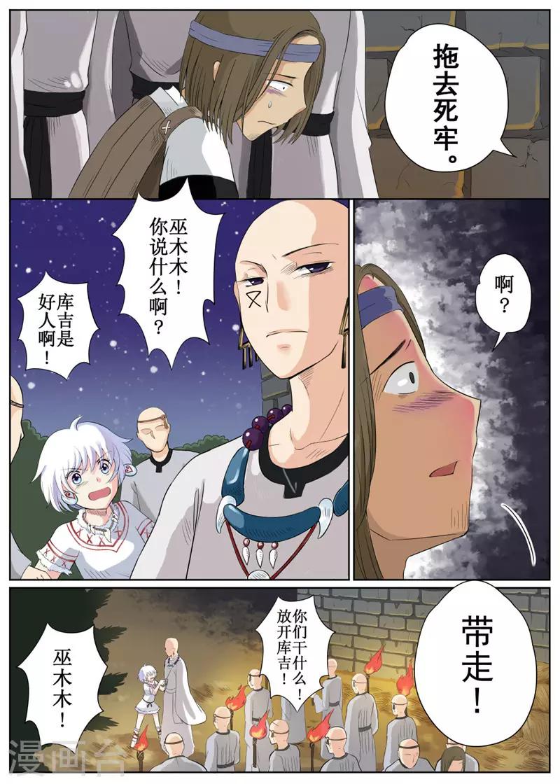 第 22 页