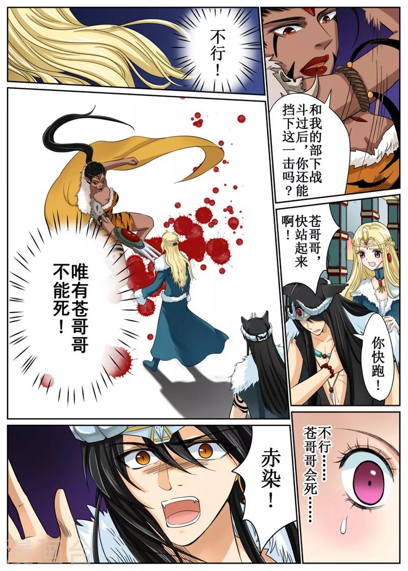 第 12 页