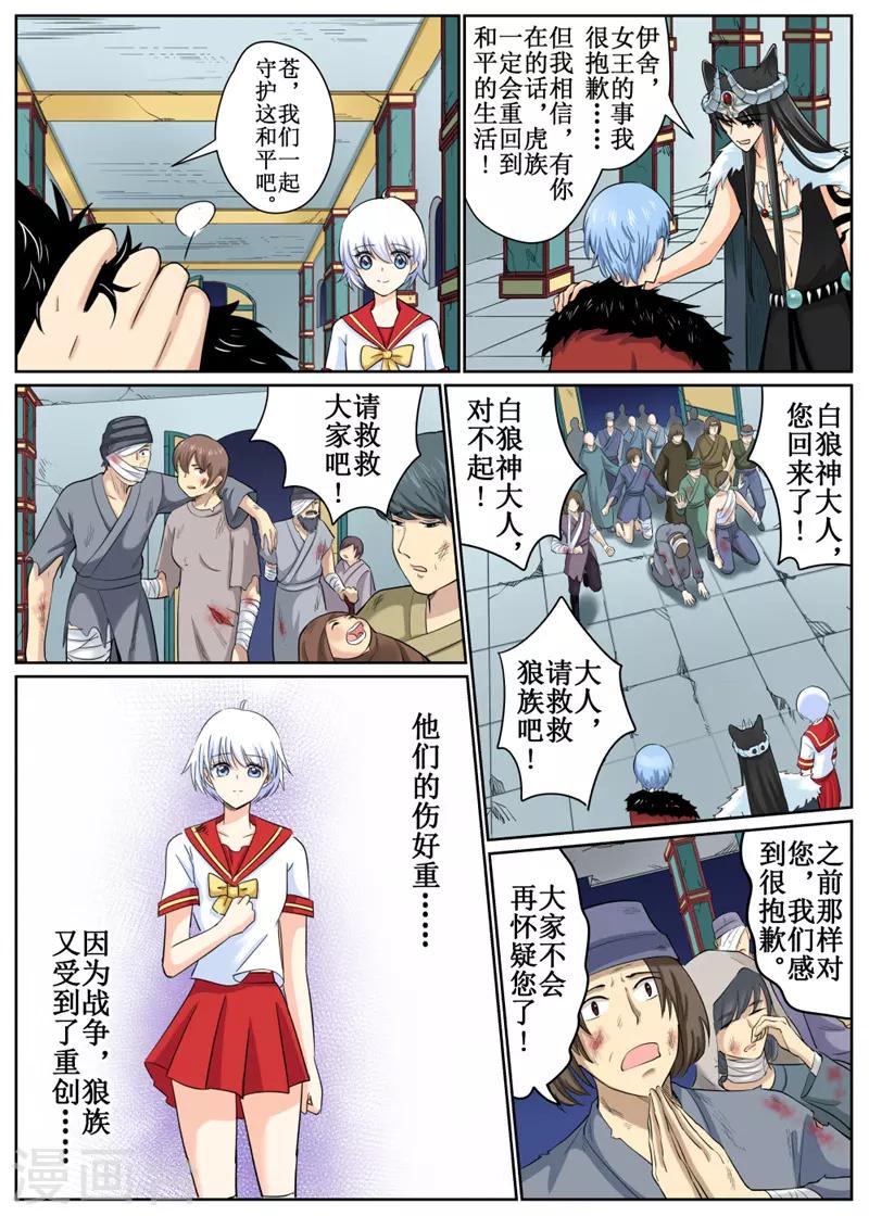 第 7 页