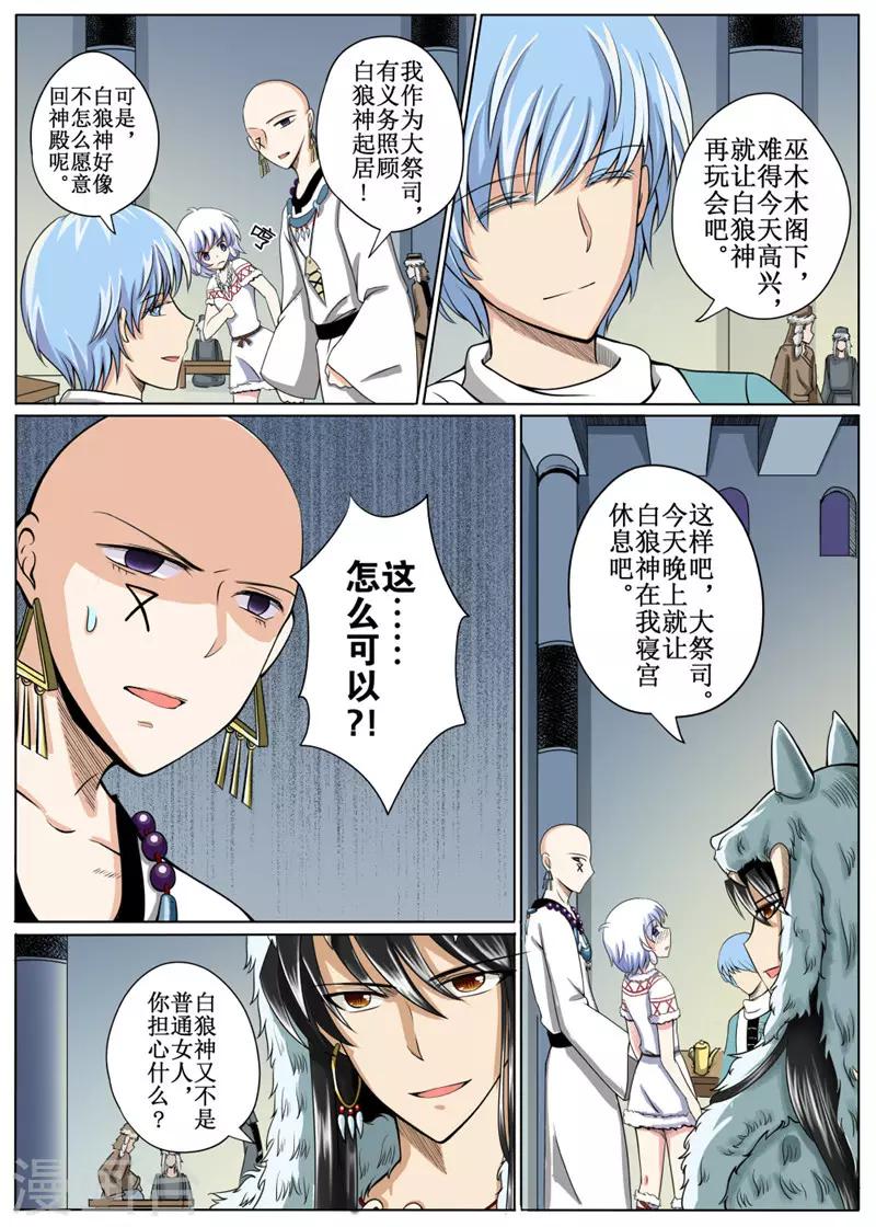 第 7 页