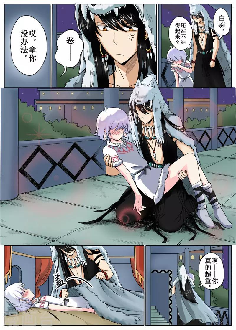 第 6 页