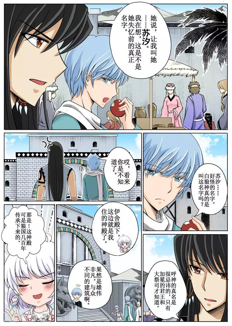 第 6 页